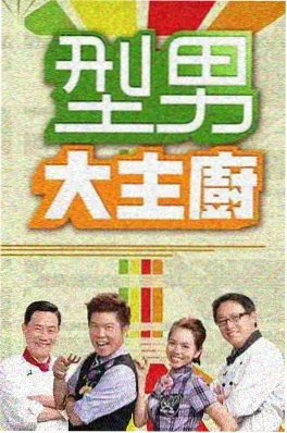 歌手2024